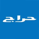 Haraj icon