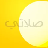 My Prayer icon