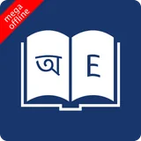 Bangla Dictionary icon