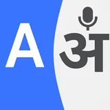 Hindi To English Translator icon