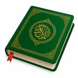 Holy Quran Sharif 16 Lines icon