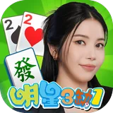 麻將 明星3缺1-16張Mahjong、Slot、Poker icon