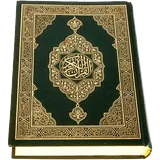 Al-Quran (Free) icon