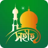 সহীহ্ (SAHiH) icon
