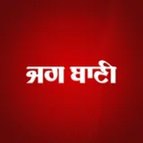 Jagbani icon