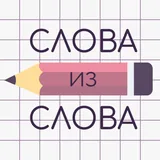 Word Games icon