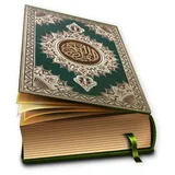 Al Quran 30 Juz Offline Reader icon