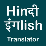 English To Hindi Translator icon