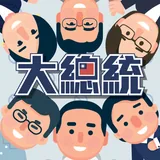 2024 大總統 icon