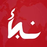 نبأ icon