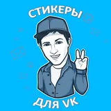 Stickers VK icon