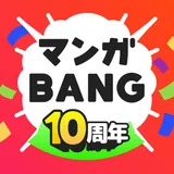 マンガBANG! icon