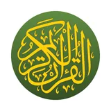 Al-Qur icon