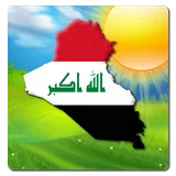 طقس العراق icon