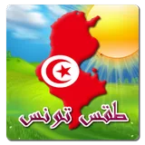 طقس تونس icon