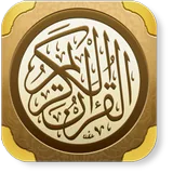 اقرأ القرآن icon