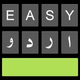 Easy Urdu icon