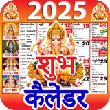 Shubh Calendar icon