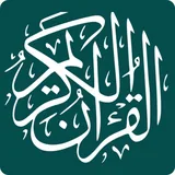 القران الکریم icon