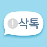 삭톡 icon