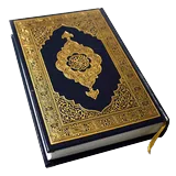 Holy Quran icon