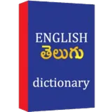 Eng2TelDict icon