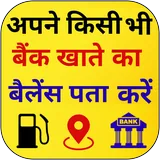 All Bank Balance Check icon