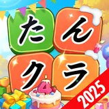 たんクラ icon