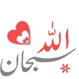 Islamic Stickers icon