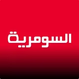 السومرية icon