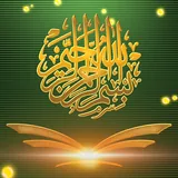 Al-Quran icon