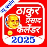 ठाकुर प्रसाद कैलेंडर 2024 icon