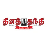 Daily Thanthi icon
