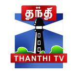 Thanthi TV icon