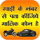 Vehicle Owner Details icon