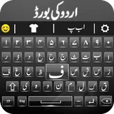 اُردو کیبورڈ icon