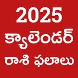 Telugu Panchangam Calendar icon