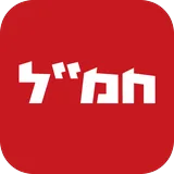 חמ״ל icon