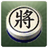 暗棋1 icon