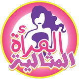المرأة المثالية icon