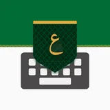 تمام لوحة المفاتيح العربية icon