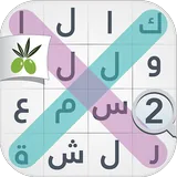كلمة السر ٢ icon