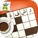 رشفة كلمات متقاطعة icon