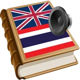 Thai best dict icon