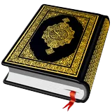 Al Quran icon