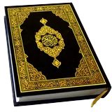 Holy Quran Read icon