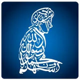 Bacaan Sholat Lengkap icon