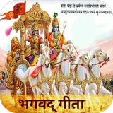 भगवद् गीता - Gita icon