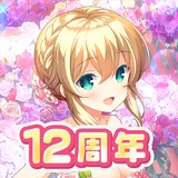 ガールフレンド(仮) icon