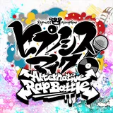 ヒプマイA.R.B icon